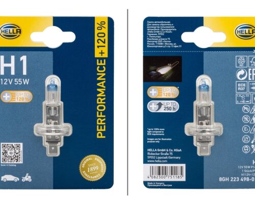 Λάμπα H1 12V 55W Ποσότητα: 1 HELLA 8GH223498018