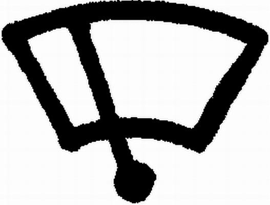 Type Επιγραφή HELLA 9XT713630101