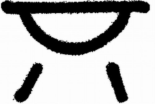 Type Επιγραφή HELLA 9XT713630501