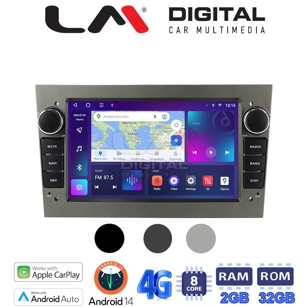 Οθόνη Android Multimedia (OEM Screen) για Opel – Android / OEM Screen