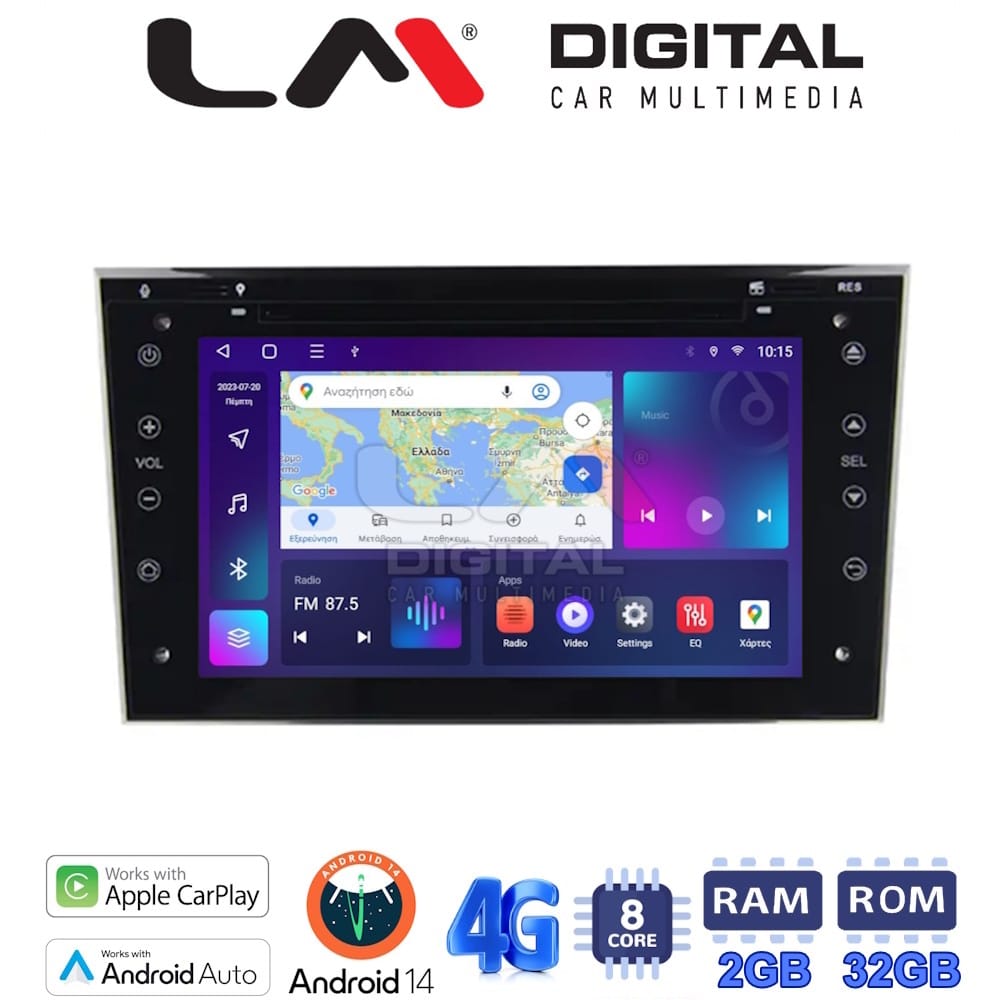 Οθόνη Android Multimedia (OEM Screen) για Opel – Android / OEM Screen