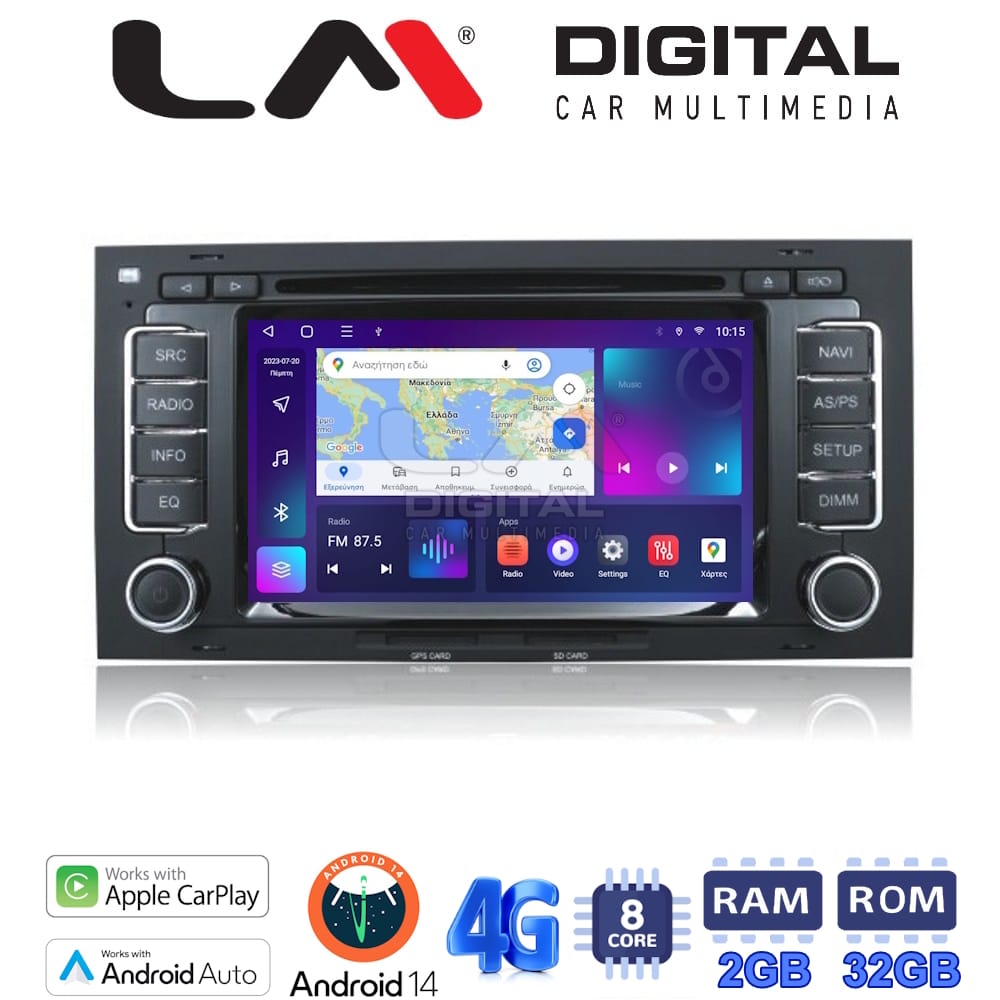 Οθόνη Android Multimedia (OEM Screen) για VW – Android / OEM Screen