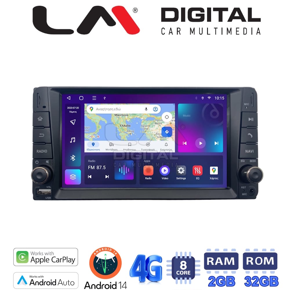 Οθόνη Multimedia (OEM Screen) για Toyota NMR2
