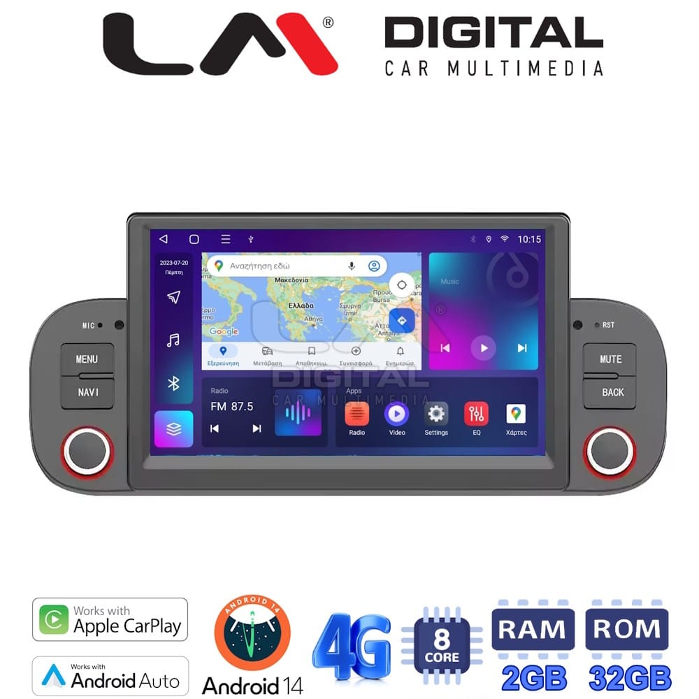 Οθόνη Android Multimedia (OEM Screen) – Android