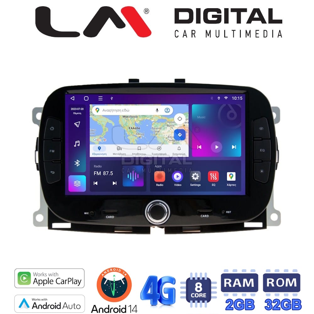 Οθόνη Android Multimedia (OEM Screen) για Fiat – Android / OEM Screen