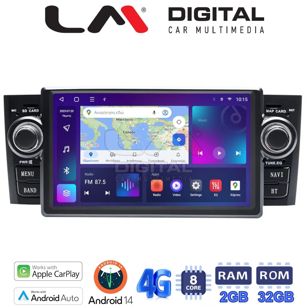 Οθόνη Multimedia (OEM Screen) για Fiat – OEM Screen