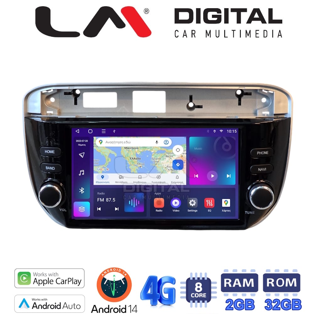 Οθόνη Android Multimedia (OEM Screen) για Fiat – Android / OEM Screen