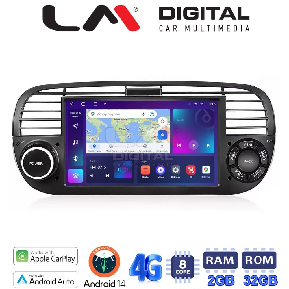 Οθόνη Multimedia (OEM Screen) AN14 – OEM Screen