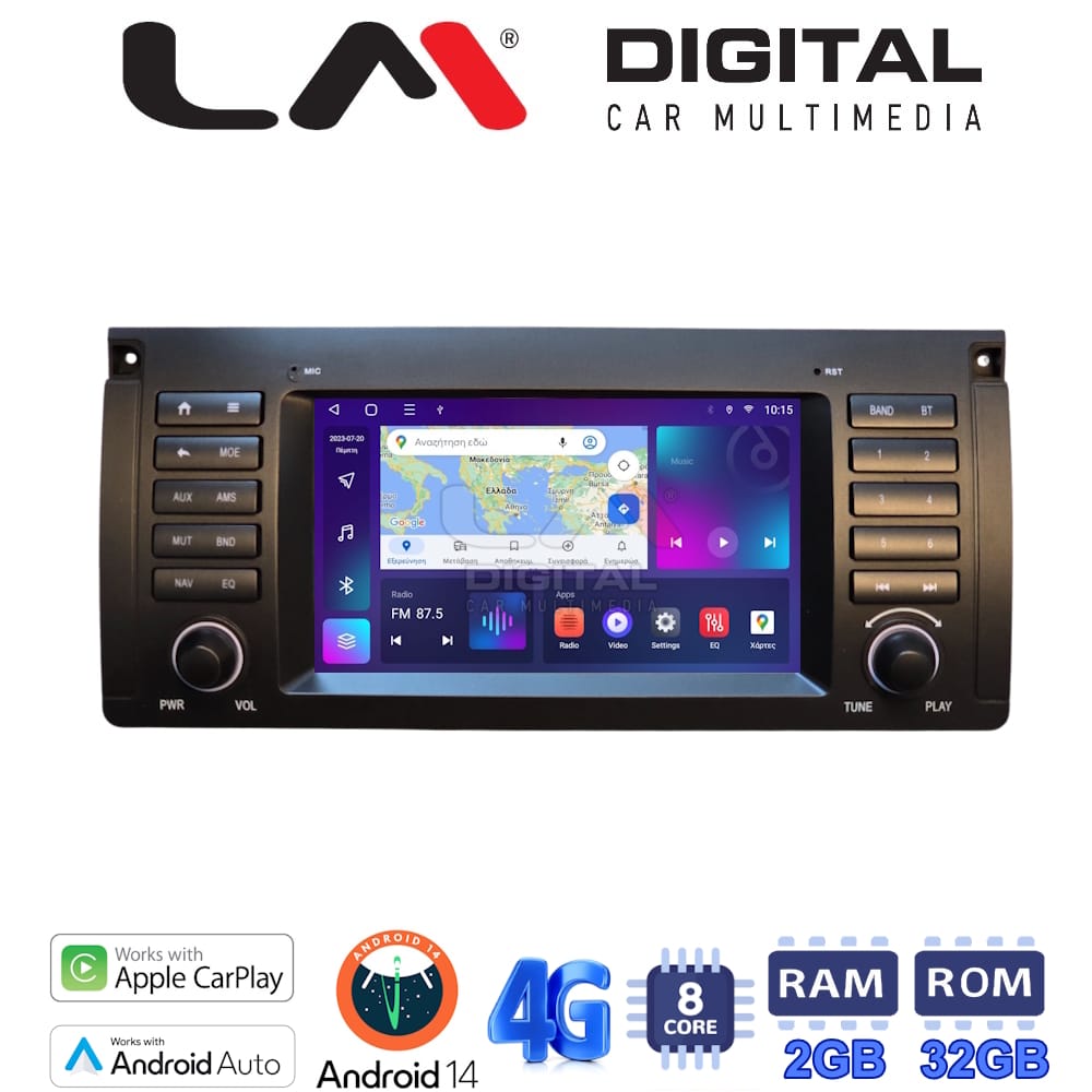 Οθόνη Multimedia (OEM Screen) για BMW S5 X5 – OEM Screen