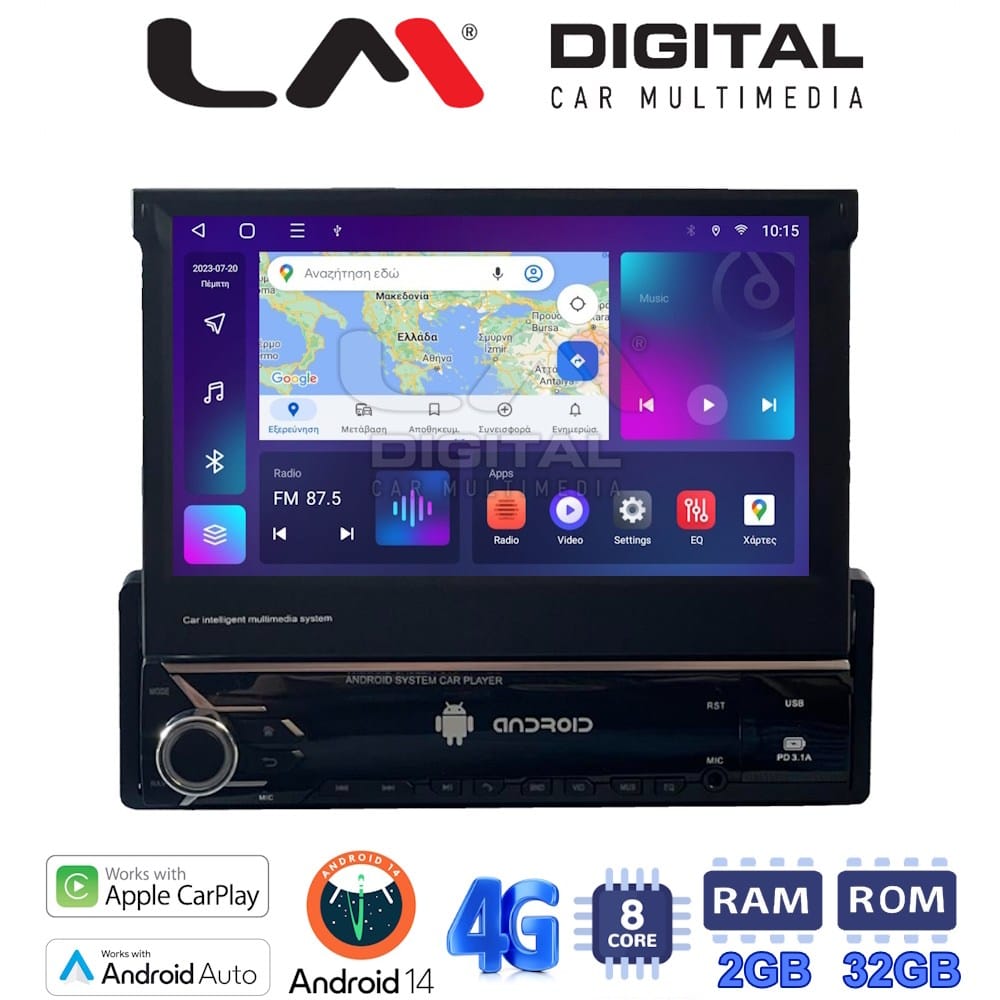 Οθόνη Android Multimedia (OEM Screen) – Android