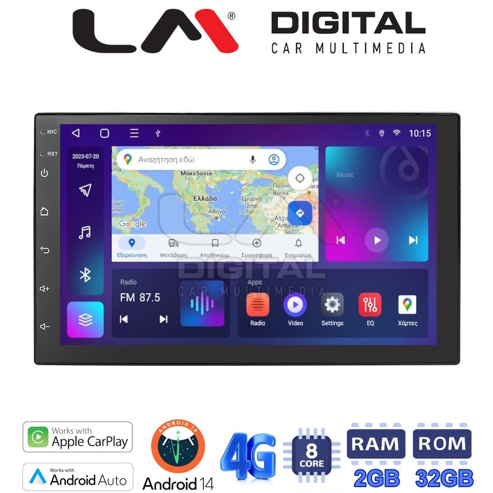 Οθόνη Android Multimedia (OEM Screen) – Android