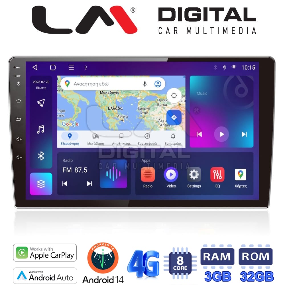 Οθόνη Android Multimedia (OEM Screen) – Android