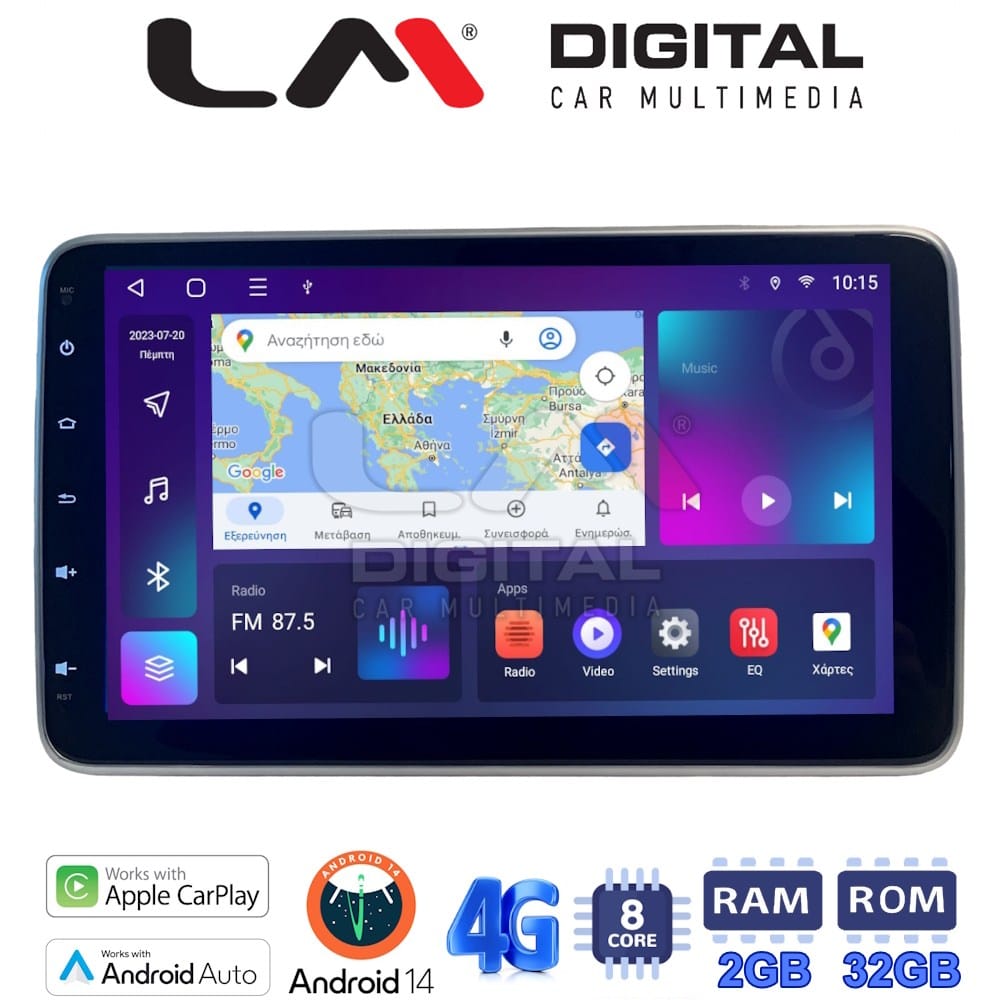 Οθόνη Android Multimedia (OEM Screen) – Android