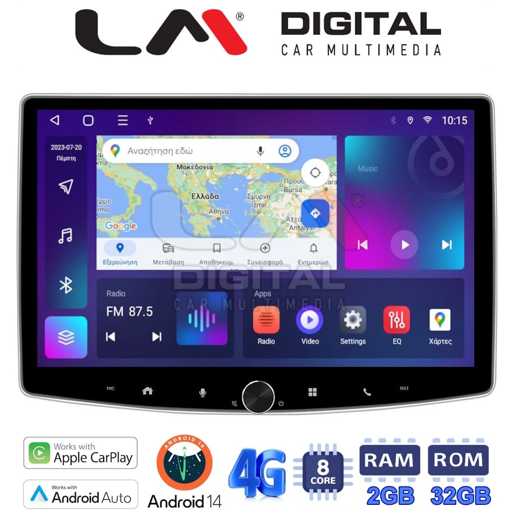 Οθόνη Android Multimedia (OEM Screen) – Android