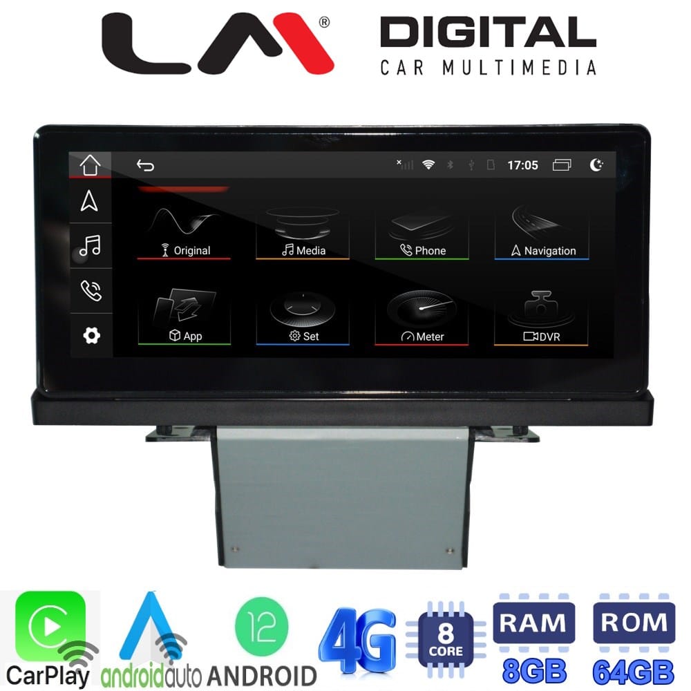 Οθόνη Multimedia (OEM Screen) για Audi Q2