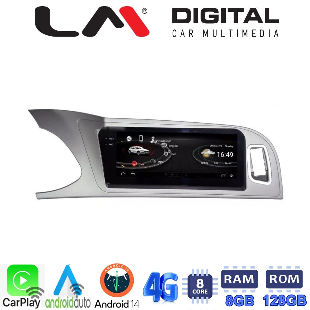 Οθόνη Android Multimedia (OEM Screen) για Audi A4 – Android / OEM Screen