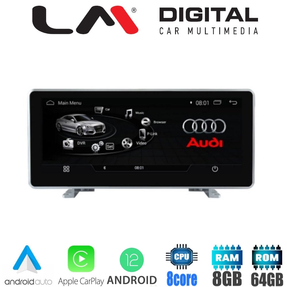 Οθόνη Multimedia (OEM Screen) για Audi Q5