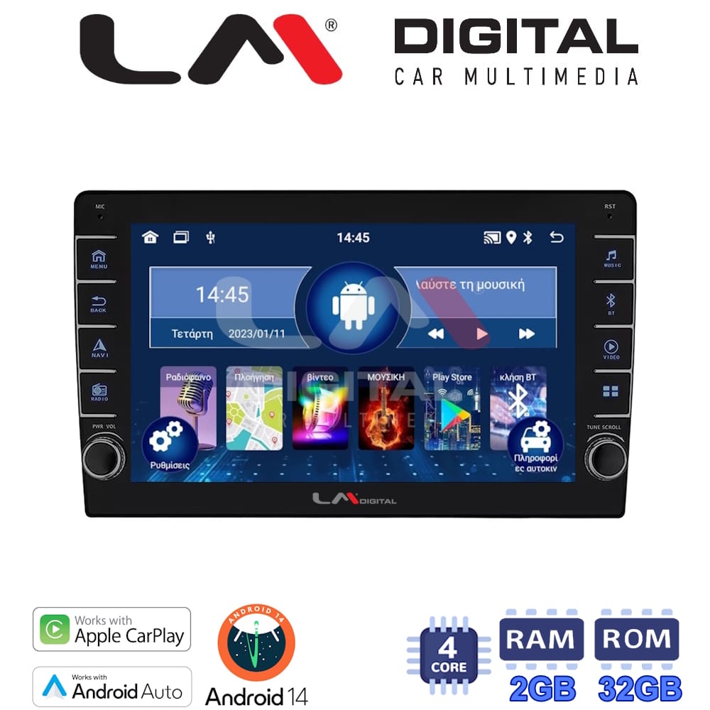 Οθόνη Android Multimedia (OEM Screen) – Android