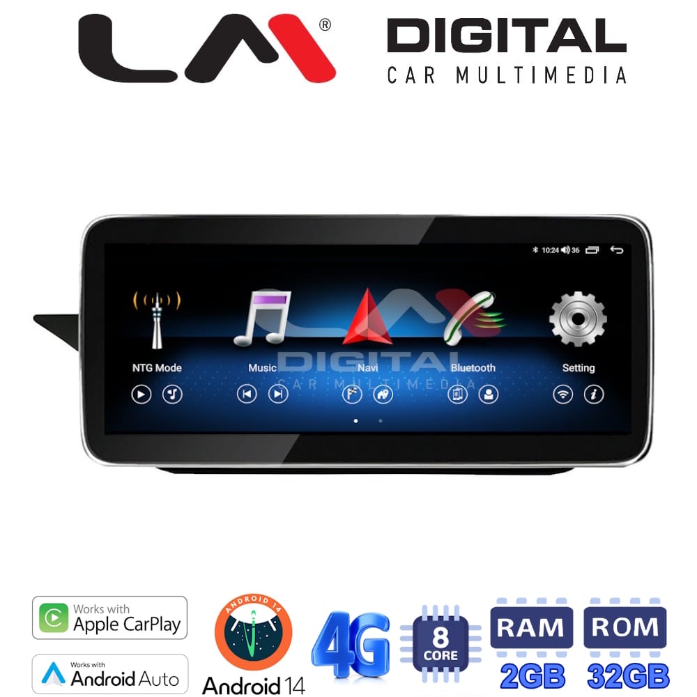 Οθόνη Multimedia (OEM Screen) για Mercedes W212
