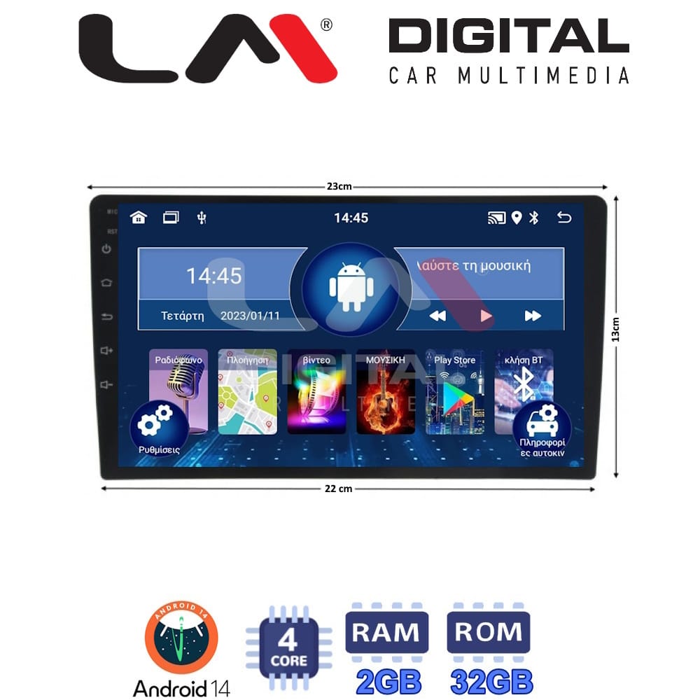 Οθόνη Android Multimedia (OEM Screen) – Android