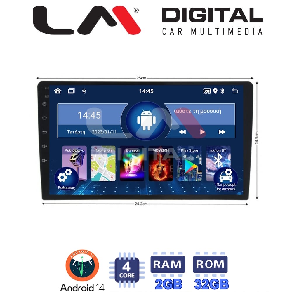 Οθόνη Android Multimedia (OEM Screen) – Android