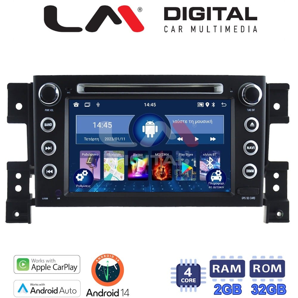 Οθόνη Multimedia (OEM Screen) για Suzuki