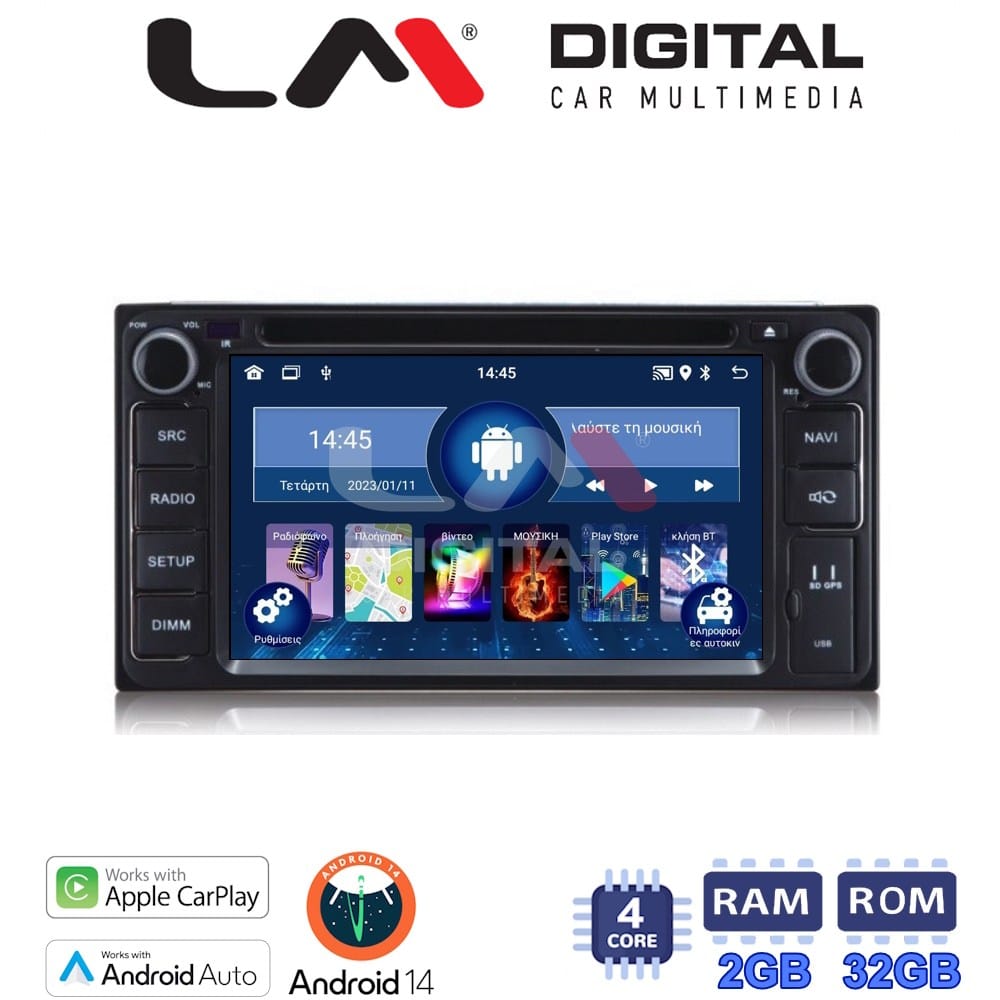 Οθόνη Multimedia (OEM Screen) για Toyota MR2