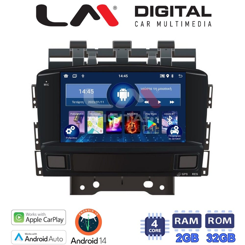 Οθόνη Multimedia (OEM Screen) για Opel CD300 CD400