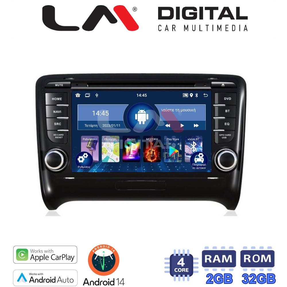 Οθόνη Multimedia (OEM Screen) για Audi