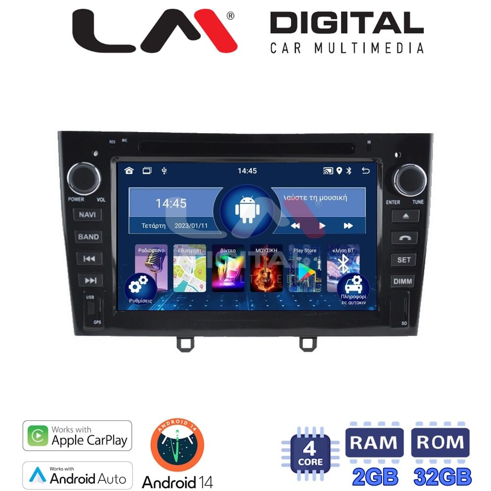 Οθόνη Multimedia (OEM Screen) για Peugeot N308