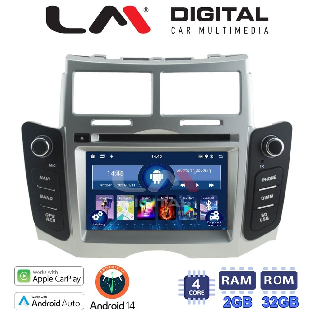 Οθόνη Multimedia (OEM Screen) N4071 R8071