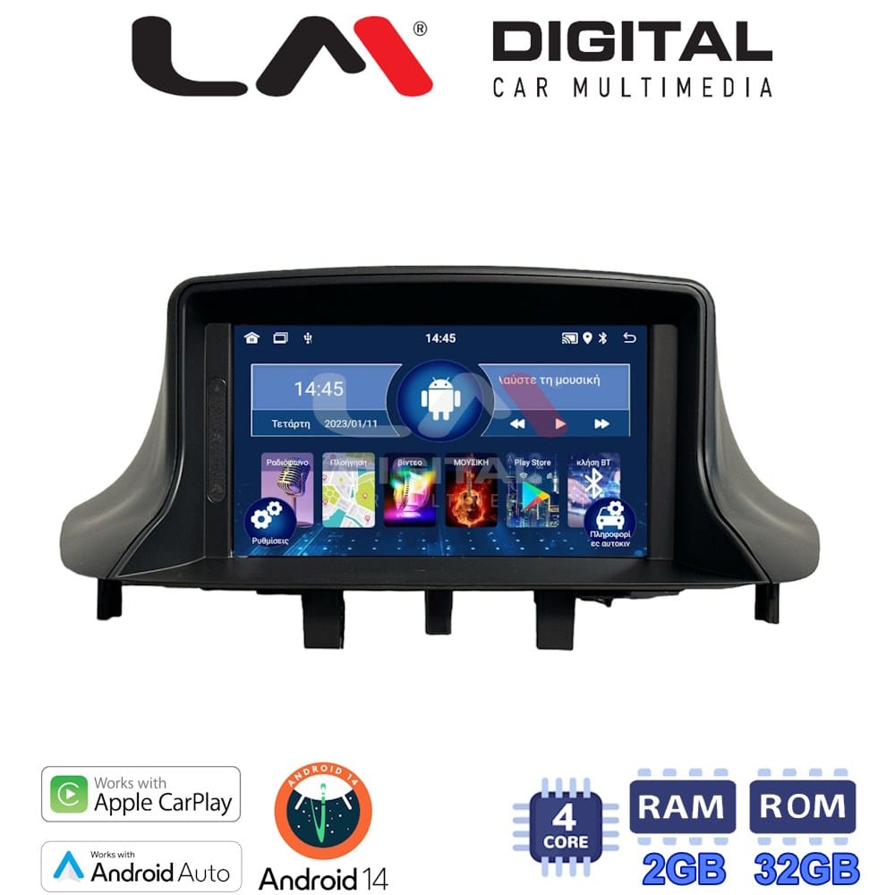 Οθόνη Multimedia (OEM Screen) για Renault