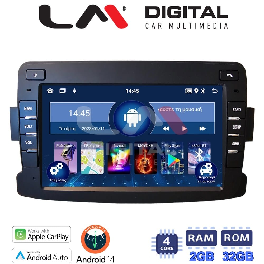 Οθόνη Multimedia (OEM Screen) για Renault