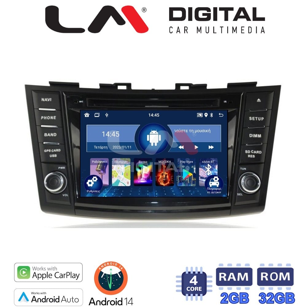 Οθόνη Multimedia (OEM Screen) για Suzuki
