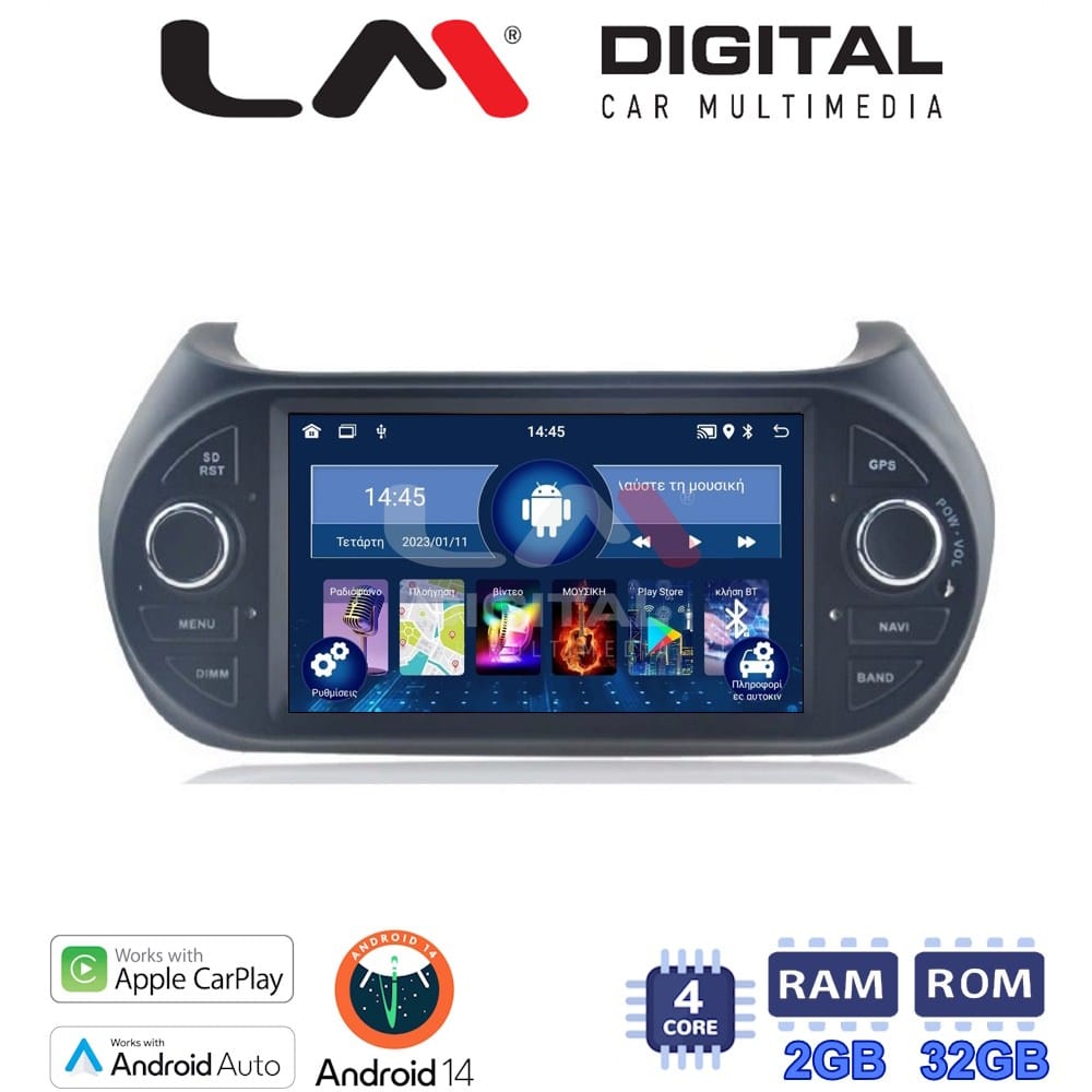 Οθόνη Multimedia (OEM Screen) για Citroen