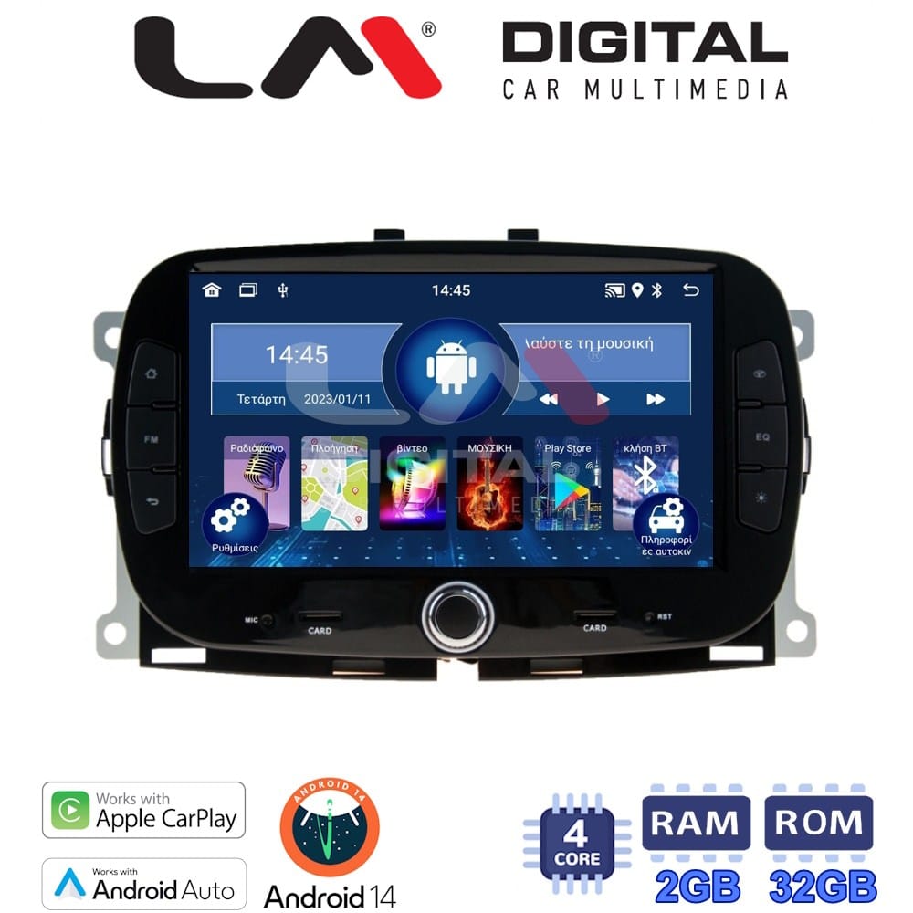 Οθόνη Android Multimedia (OEM Screen) για Fiat – Android / OEM Screen