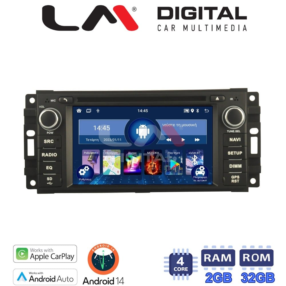 Οθόνη Multimedia (OEM Screen)