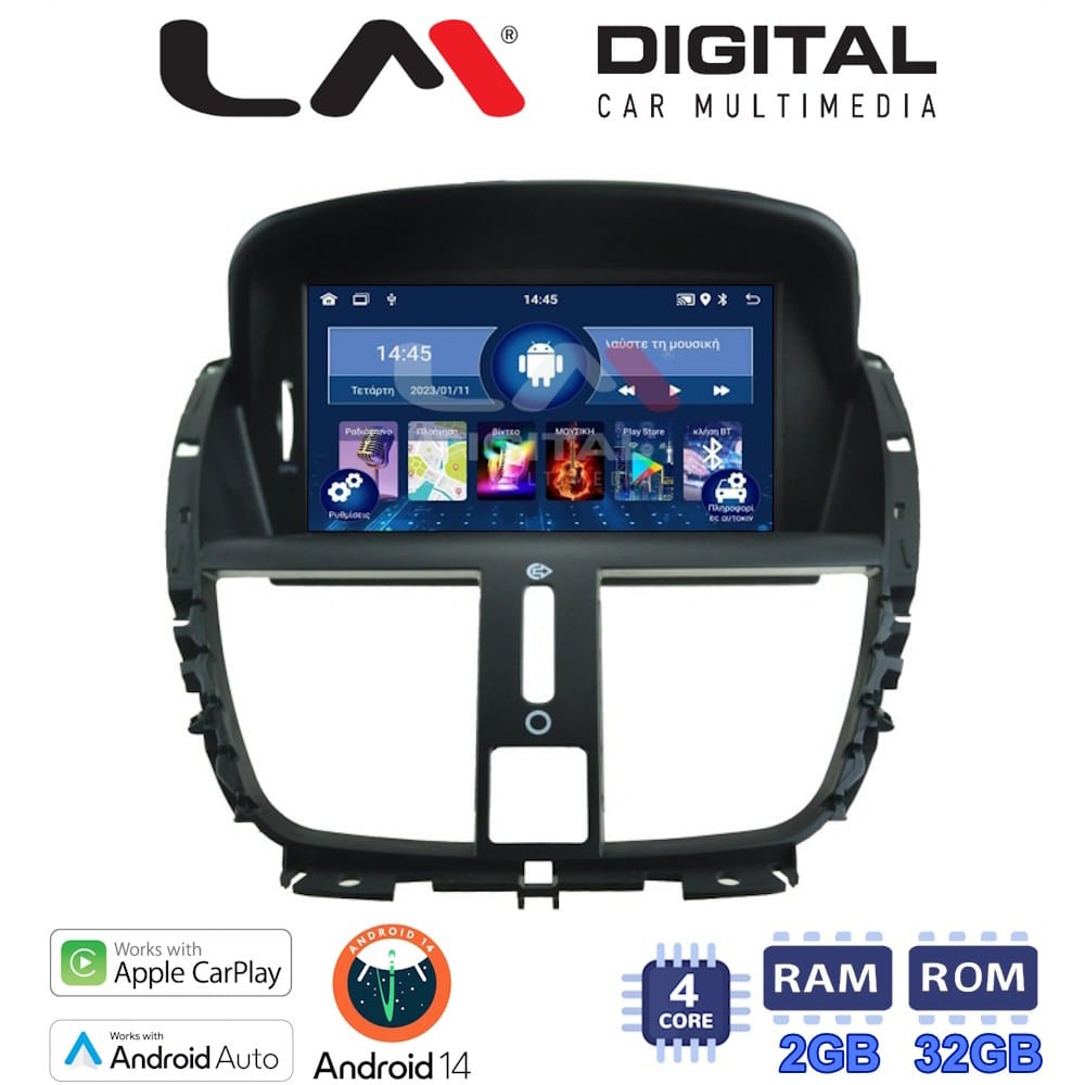 Οθόνη Multimedia (OEM Screen) για Peugeot