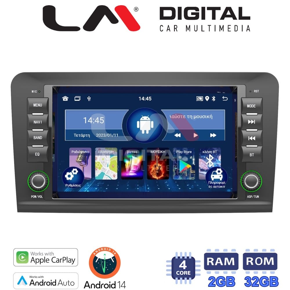 Οθόνη Multimedia (OEM Screen) ML350 ML300
