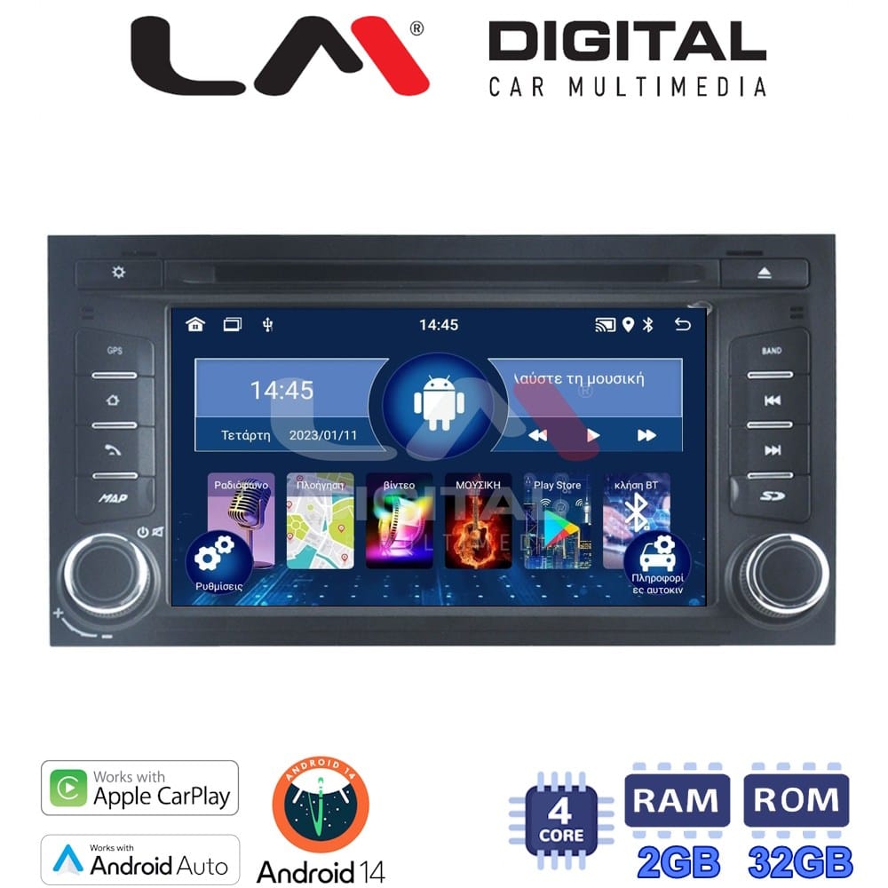 Οθόνη Multimedia (OEM Screen) για Seat