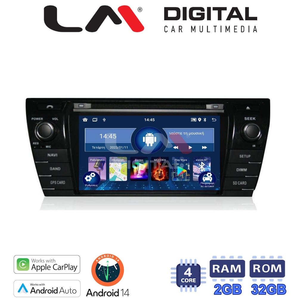 Οθόνη Multimedia (OEM Screen) για Toyota