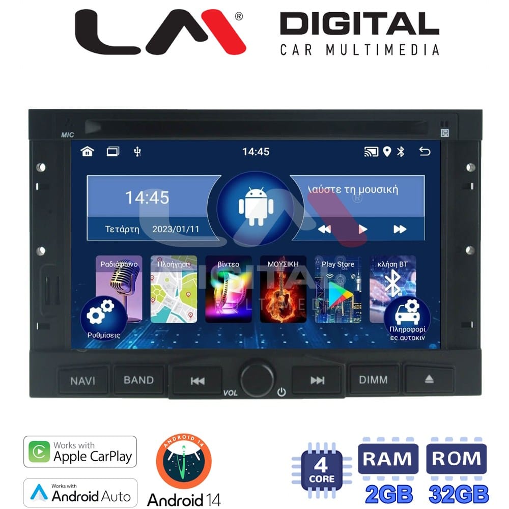 Οθόνη Multimedia (OEM Screen) για Peugeot