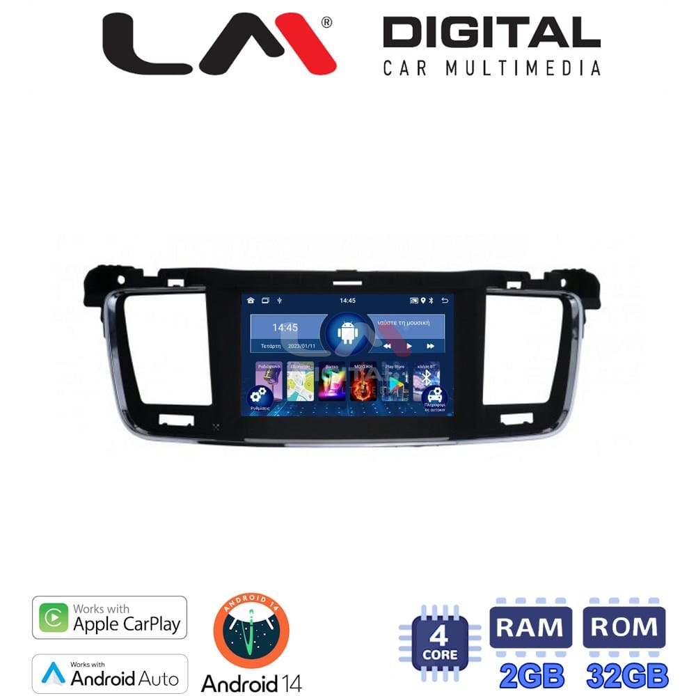 Οθόνη Multimedia (OEM Screen) για Peugeot