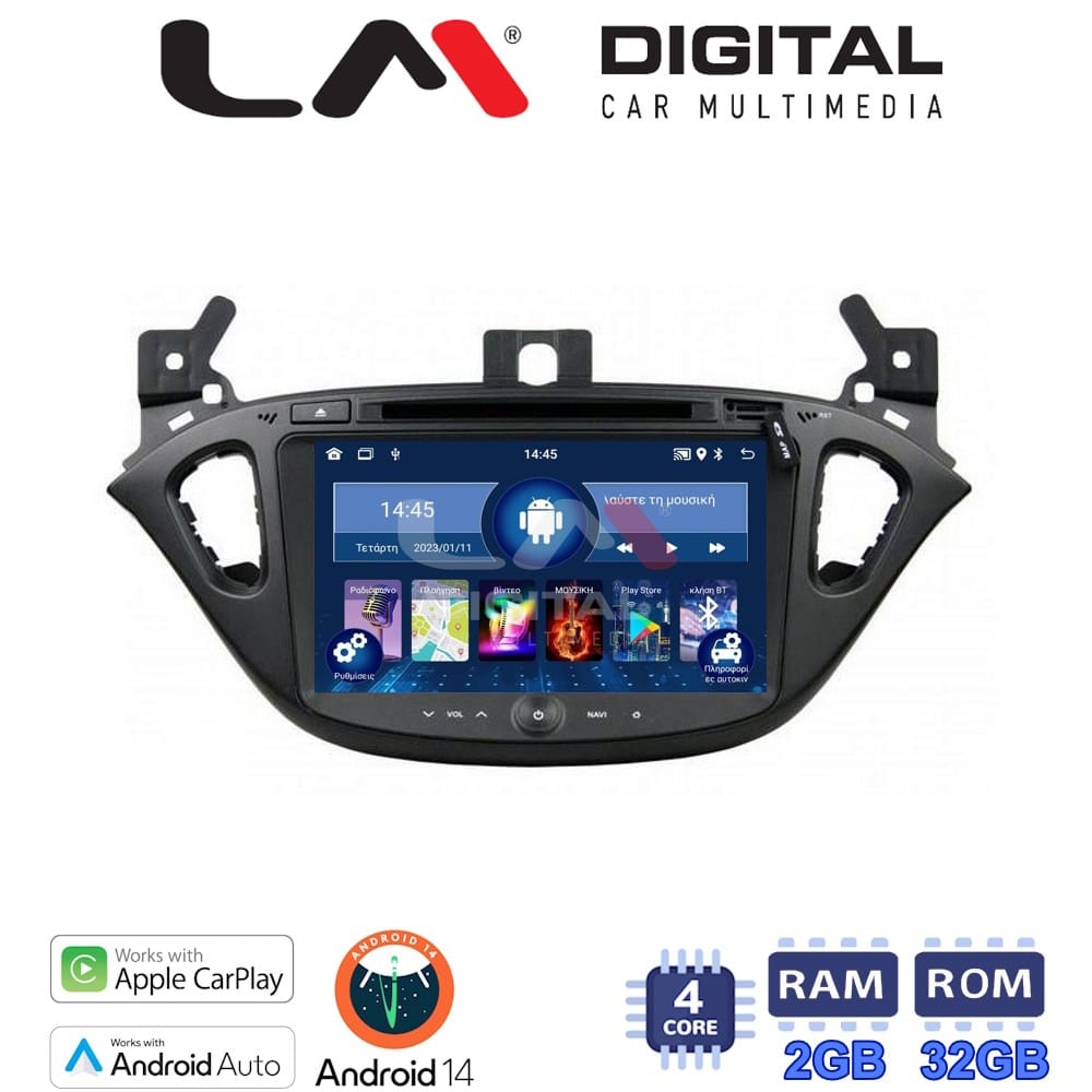Οθόνη Multimedia (OEM Screen) για Opel