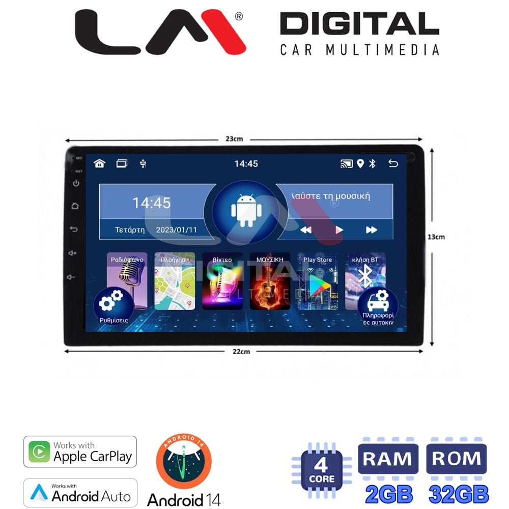 Οθόνη Android Multimedia (OEM Screen) – Android