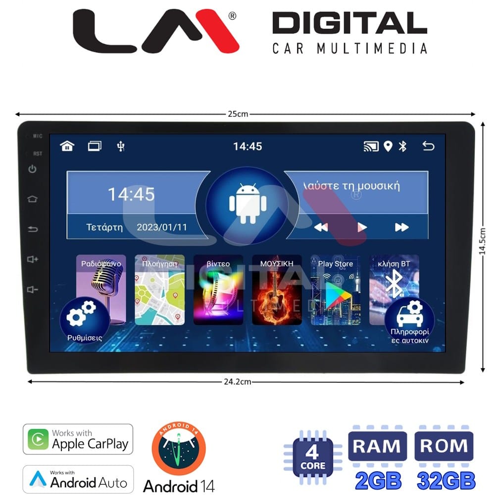 Οθόνη Android Multimedia (OEM Screen) – Android
