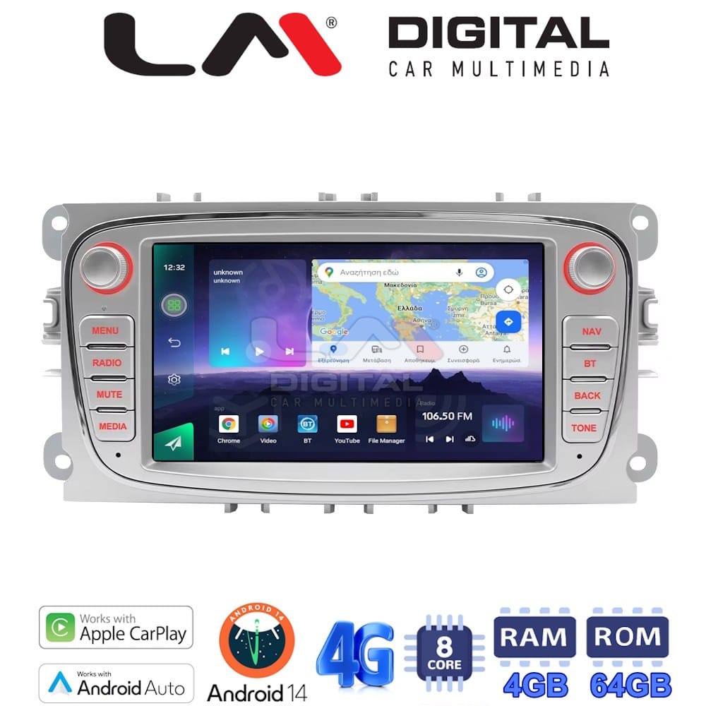 Οθόνη Multimedia (OEM Screen) για Ford AN14 – OEM Screen