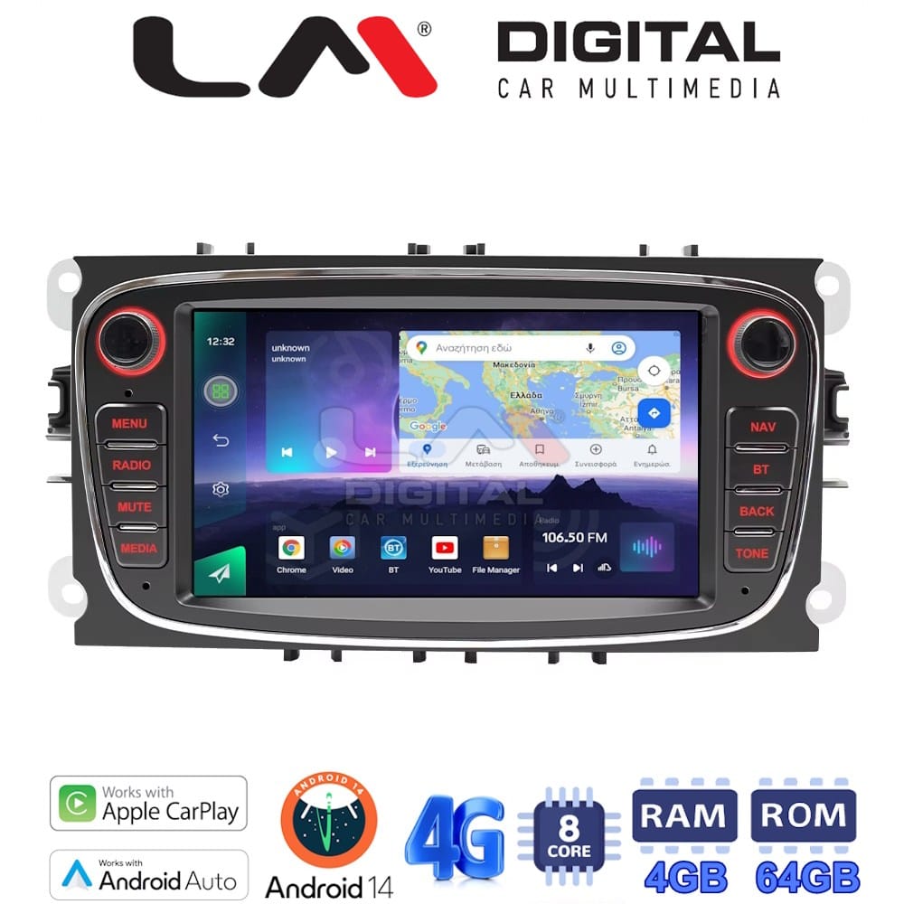 Οθόνη Multimedia (OEM Screen) για Ford AN14 – OEM Screen