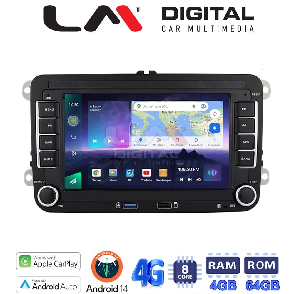Οθόνη Multimedia (OEM Screen) για VW – OEM Screen