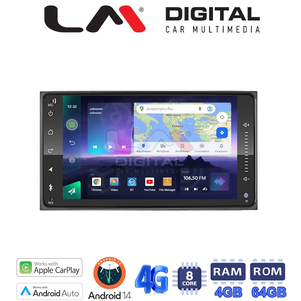 Οθόνη Multimedia (OEM Screen) για Toyota NMR2